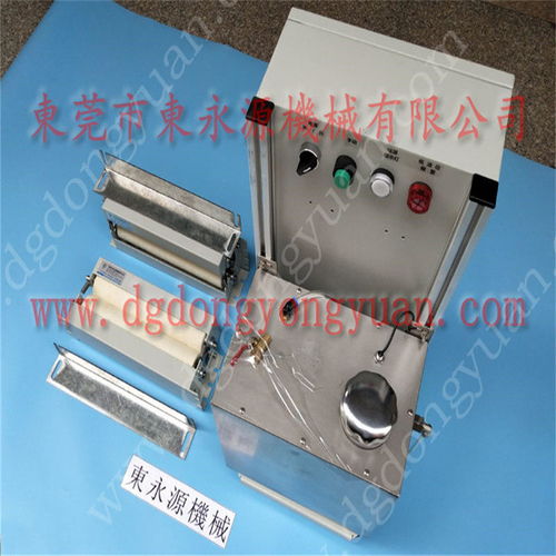 東永源沖壓給油機(jī) 微量噴霧式自動(dòng)潤(rùn)滑系統(tǒng)的卓越選擇