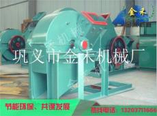 鞏義市金禾機(jī)械廠節(jié)煤設(shè)備產(chǎn)品展示