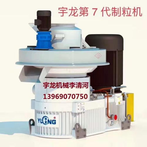 高效節(jié)能的生物質(zhì)顆粒機(jī)與破碎機(jī) 將廢棄物轉(zhuǎn)化為綠色能源